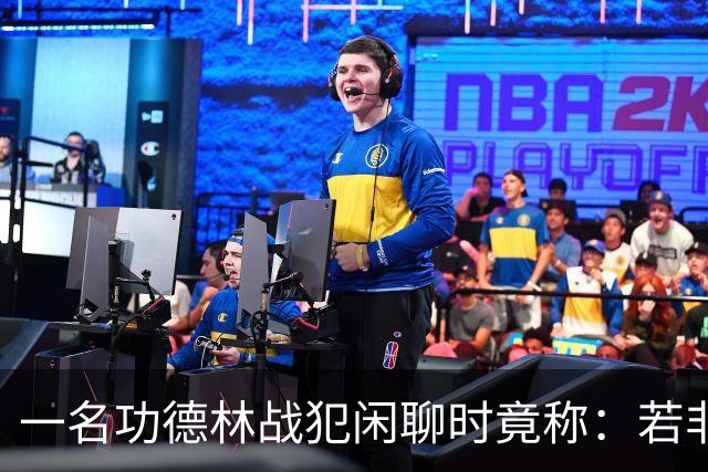 一名功德林战犯闲聊时竟称：若非意外，我起码也是开国大将！